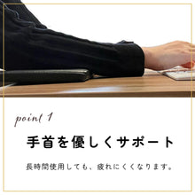 画像をギャラリービューアに読み込む, 【10色から選べる】 フラット 肘置きクッション (アームレスト) 国内生産 超快適 ARM REST リストレスト パームレスト ゲーム キーボード 長方形 テレワーク 在宅ワーク 快適グッズ 手首の負担軽減 レザー 送料無料