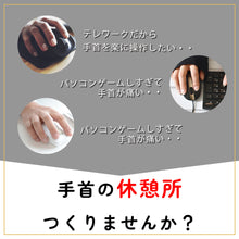 画像をギャラリービューアに読み込む, 【10色から選べる】 フラット 肘置きクッション (アームレスト) 国内生産 超快適 ARM REST リストレスト パームレスト ゲーム キーボード 長方形 テレワーク 在宅ワーク 快適グッズ 手首の負担軽減 レザー 送料無料