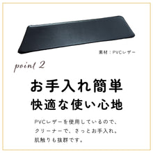 画像をギャラリービューアに読み込む, 【10色から選べる】 フラット 肘置きクッション (アームレスト) 国内生産 超快適 ARM REST リストレスト パームレスト ゲーム キーボード 長方形 テレワーク 在宅ワーク 快適グッズ 手首の負担軽減 レザー 送料無料