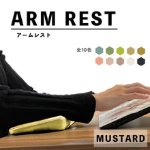 画像をギャラリービューアに読み込む, 【10色から選べる】 傾斜付 肘置きクッション (アームレスト) 国内生産 超快適 ARM REST リストレスト パームレスト ゲーム キーボード 長方形 テレワーク 在宅ワーク 快適グッズ 手首の負担軽減 レザー 送料無料
