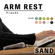 画像をギャラリービューアに読み込む, 【10色から選べる】 傾斜付 肘置きクッション (アームレスト) 国内生産 超快適 ARM REST リストレスト パームレスト ゲーム キーボード 長方形 テレワーク 在宅ワーク 快適グッズ 手首の負担軽減 レザー 送料無料