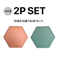 画像をギャラリービューアに読み込む, 【10色から選べる2色セット】 国内生産 高反発 マルチクッションSサイズ×2個セット 小さめ お尻ぴったりサイズ ひとり用 チップウレタン 固めのクッション 在宅勤務 リモートワーク プレゼント 厚手 極厚 おしゃれ 日本製 送料無料