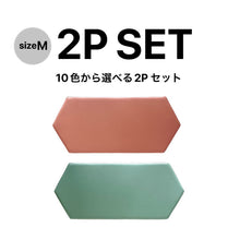 画像をギャラリービューアに読み込む, 【10色から選べる2色セット】 国内生産 高反発 マルチクッションMサイズ×2個セット 大きめ 横長の二人掛けサイズ チップウレタン 固めのクッション 在宅勤務 リモートワーク プレゼント 厚手 極厚 おしゃれ 日本製 送料無料