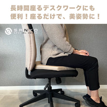 画像をギャラリービューアに読み込む, 【10色から選べる】 国内生産 高反発 マルチクッションSサイズ 小さめ お尻ぴったりサイズ ひとり用 チップウレタン 固めのクッション 在宅勤務 リモートワーク プレゼント 厚手 極厚 おしゃれ 日本製 送料無料