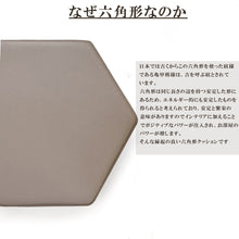 画像をギャラリービューアに読み込む, 【10色から選べる】 国内生産 高反発 マルチクッションSサイズ 小さめ お尻ぴったりサイズ ひとり用 チップウレタン 固めのクッション 在宅勤務 リモートワーク プレゼント 厚手 極厚 おしゃれ 日本製 送料無料