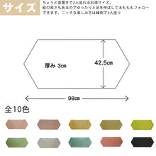 画像をギャラリービューアに読み込む, 【10色から選べる2色セット】 国内生産 高反発 マルチクッションMサイズ×2個セット 大きめ 横長の二人掛けサイズ チップウレタン 固めのクッション 在宅勤務 リモートワーク プレゼント 厚手 極厚 おしゃれ 日本製 送料無料