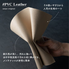 画像をギャラリービューアに読み込む, 【30×20cmカット生地】PVCレザー切れ端10枚入り リメイク 革 合皮 日本製 撥水 抗菌 レザークラフト はがわ セット ハンドメイド 北欧 端切れ hagire 端材 キット 可愛い初心者 手芸 はしぎれ 送料無料 SANYO Lab