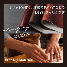 画像をギャラリービューアに読み込む, 【30×20cmカット生地】PVCレザー切れ端10枚入り リメイク 革 合皮 日本製 撥水 抗菌 レザークラフト はがわ セット ハンドメイド 北欧 端切れ hagire 端材 キット 可愛い初心者 手芸 はしぎれ 送料無料 SANYO Lab