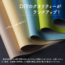 画像をギャラリービューアに読み込む, 【30×20cmカット生地】PVCレザー切れ端10枚入り リメイク 革 合皮 日本製 撥水 抗菌 レザークラフト はがわ セット ハンドメイド 北欧 端切れ hagire 端材 キット 可愛い初心者 手芸 はしぎれ 送料無料 SANYO Lab