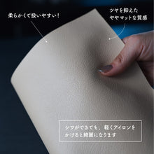 画像をギャラリービューアに読み込む, 【30×20cmカット生地】PVCレザー切れ端10枚入り リメイク 革 合皮 日本製 撥水 抗菌 レザークラフト はがわ セット ハンドメイド 北欧 端切れ hagire 端材 キット 可愛い初心者 手芸 はしぎれ 送料無料 SANYO Lab