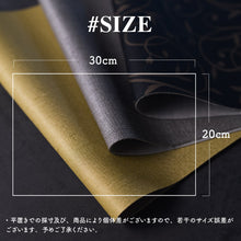 画像をギャラリービューアに読み込む, 【30×20cmカット生地】PVCレザー切れ端10枚入り リメイク 革 合皮 日本製 撥水 抗菌 レザークラフト はがわ セット ハンドメイド 北欧 端切れ hagire 端材 キット 可愛い初心者 手芸 はしぎれ 送料無料 SANYO Lab