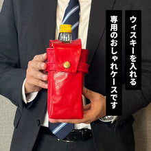 画像をギャラリービューアに読み込む, 【2色から選べる】 ウィスキーケース キャンプ キャンプ用品 セール アウトドア 父の日 プレゼント お酒 実用的