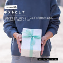 画像をギャラリービューアに読み込む, 【2色から選べる】 ウィスキーケース キャンプ キャンプ用品 セール アウトドア 父の日 プレゼント お酒 実用的