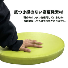 画像をギャラリービューアに読み込む, 【10色から選べる】 国内生産 超快適 SPIN 丸型 テレワーク 在宅ワーク 快適グッズ レザー 極厚タイプ インテリア 洗えるカバー 送料無料