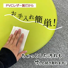 画像をギャラリービューアに読み込む, 【10色から選べる】 国内生産 超快適 SPIN 丸型 テレワーク 在宅ワーク 快適グッズ レザー 極厚タイプ インテリア 洗えるカバー 送料無料