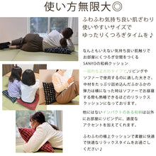 画像をギャラリービューアに読み込む, 【3種から選べる】和柄クッション 国内生産 極厚タイプ インテリア 枕 まくら 和風 肌触り 和室 畳 おしゃれ 洗えるカバー wagara cushion 送料無料