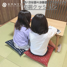 画像をギャラリービューアに読み込む, 【3種から選べる】和柄クッション 国内生産 極厚タイプ インテリア 枕 まくら 和風 肌触り 和室 畳 おしゃれ 洗えるカバー wagara cushion 送料無料
