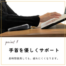 画像をギャラリービューアに読み込む, 【10色から選べる】 傾斜付 肘置きクッション (アームレスト) 国内生産 超快適 ARM REST リストレスト パームレスト ゲーム キーボード 長方形 テレワーク 在宅ワーク 快適グッズ 手首の負担軽減 レザー 送料無料
