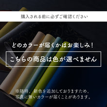 画像をギャラリービューアに読み込む, 【30×20cmカット生地】PVCレザー切れ端20枚入り リメイク 革 合皮 日本製 撥水 抗菌 レザークラフト はがわ セット ハンドメイド 北欧 端切れ hagire 端材 キット 可愛い初心者 手芸 はしぎれ 送料無料 SANYO Lab
